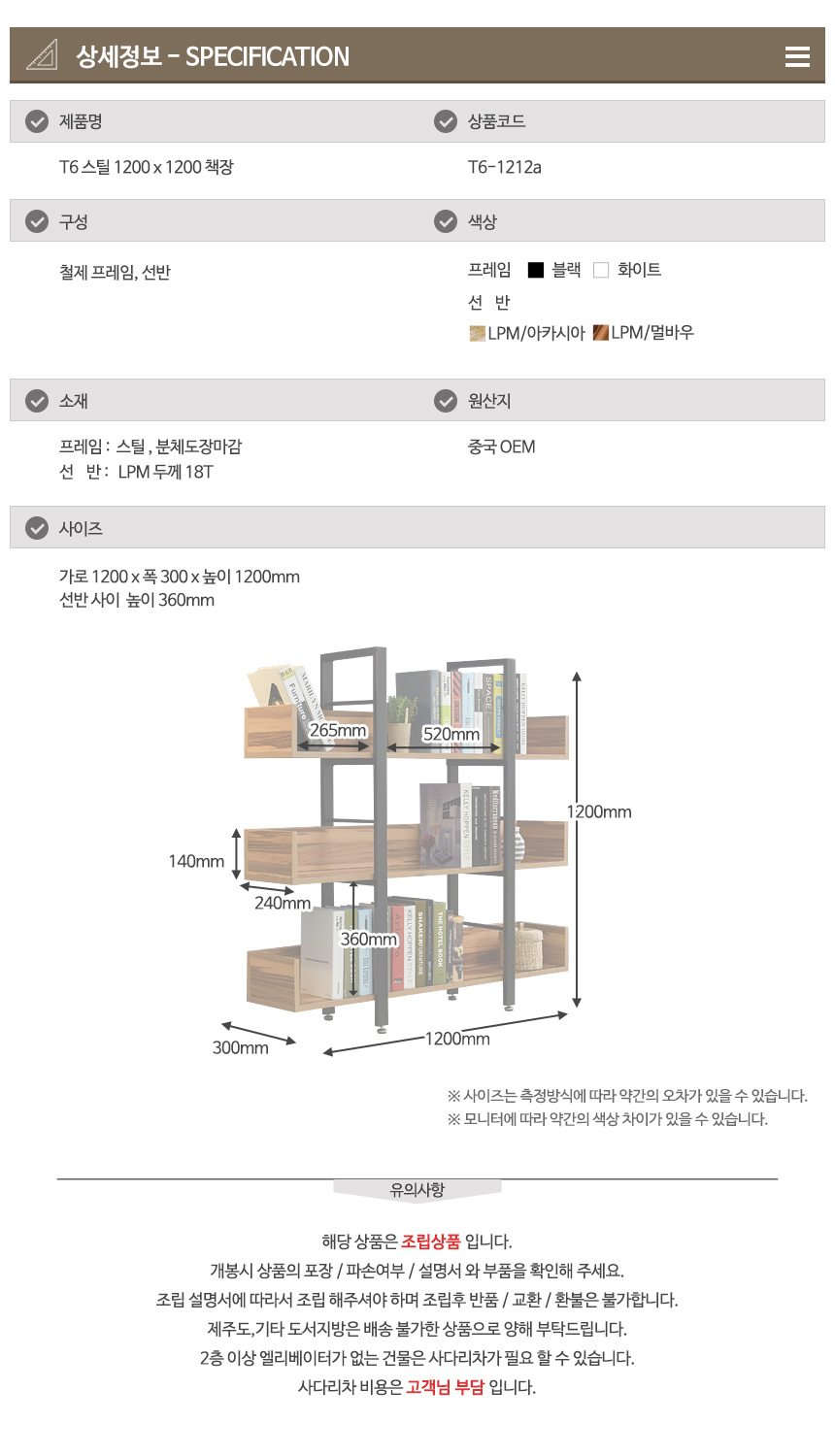 상품 상세 이미지
