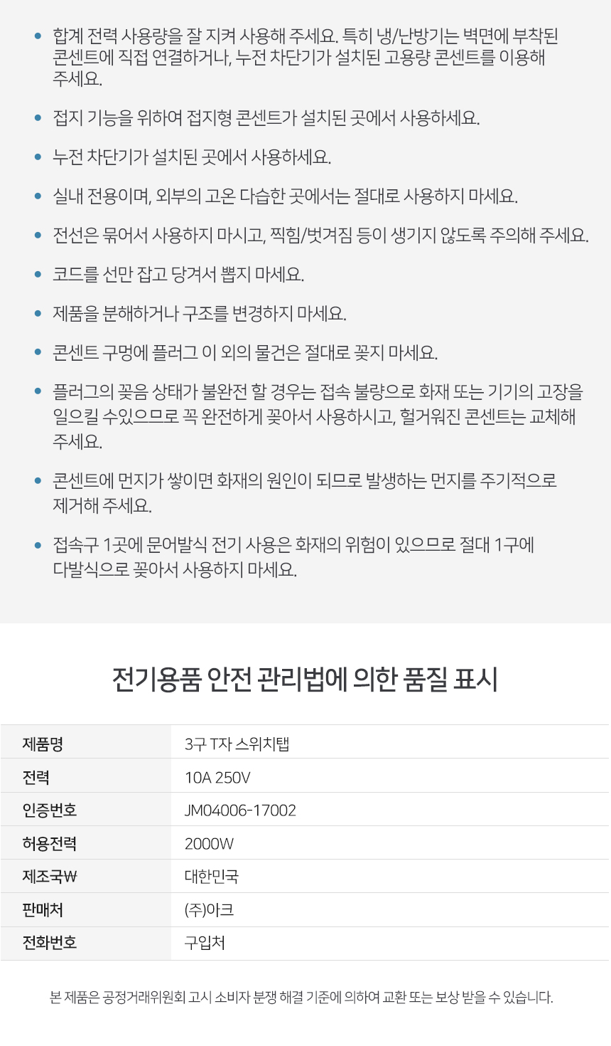 상품 상세 이미지