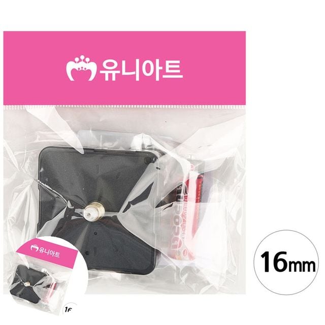 시계재료 저소음무브먼트 저소음 무브먼트세트 16mm