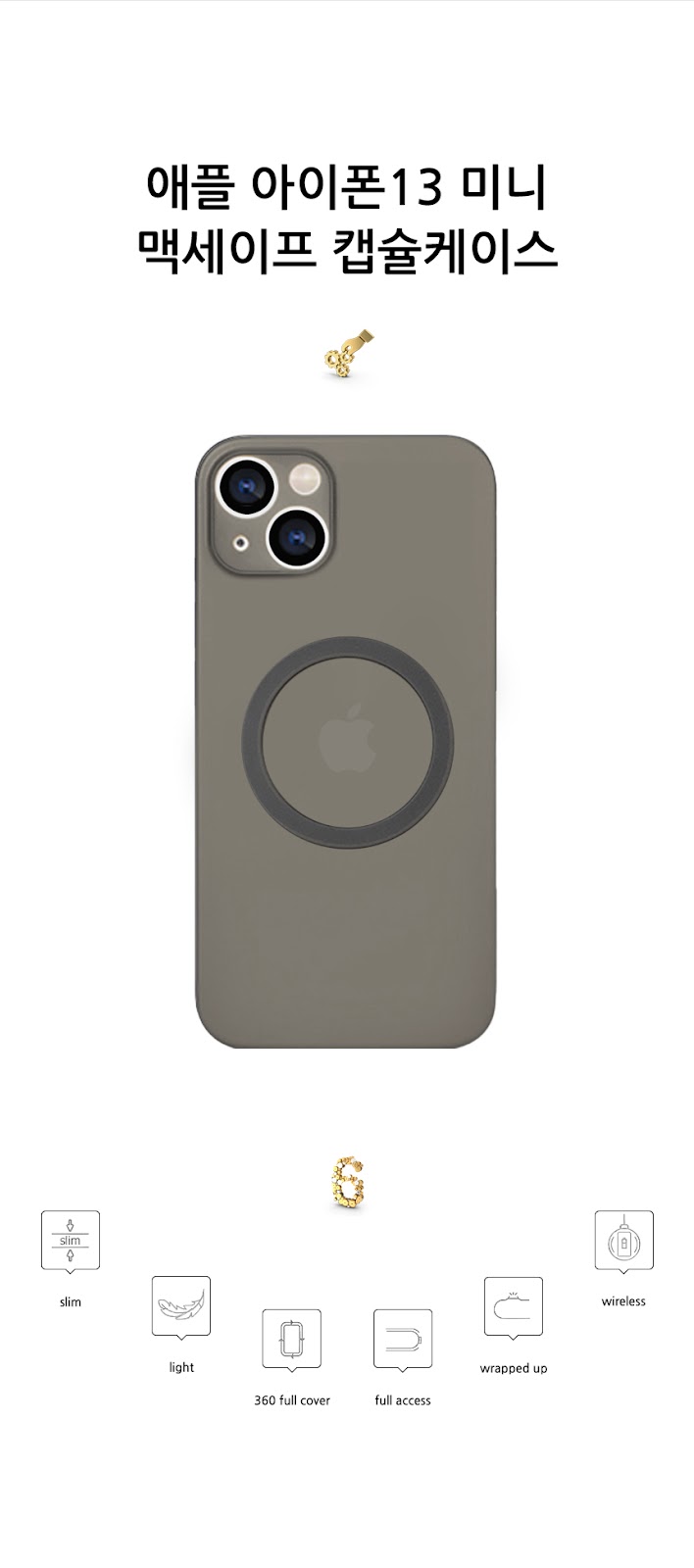 realook iphone13 mini magsafe capsule case