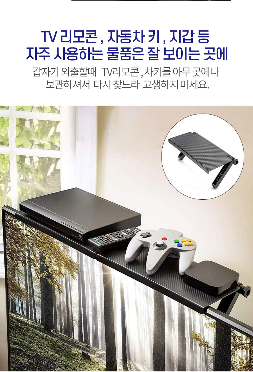 모니터선반