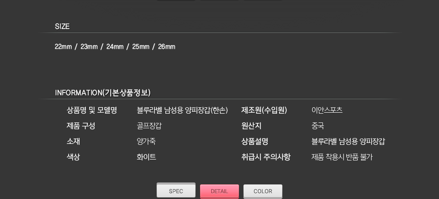 상품 상세 이미지