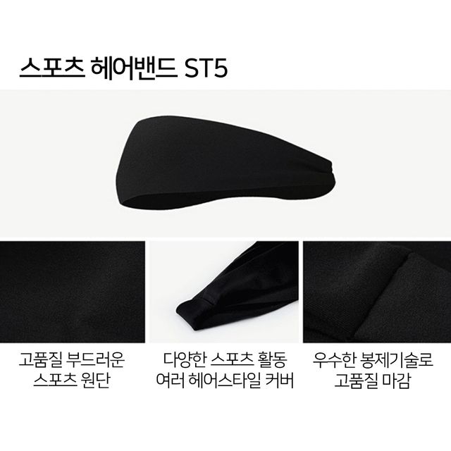 몽블랙 스포츠 헤어밴드 ST5 - 이미지 5
