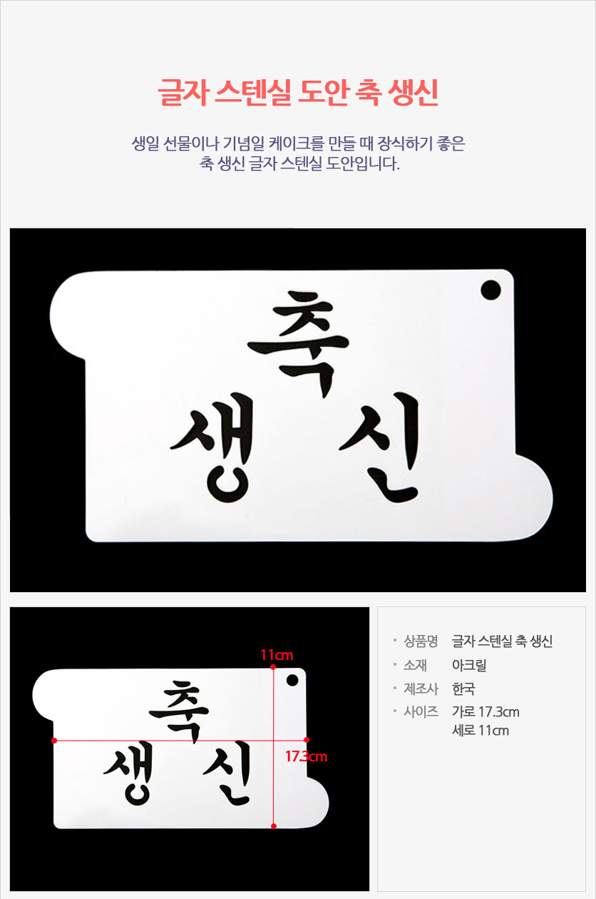 상품 상세 이미지