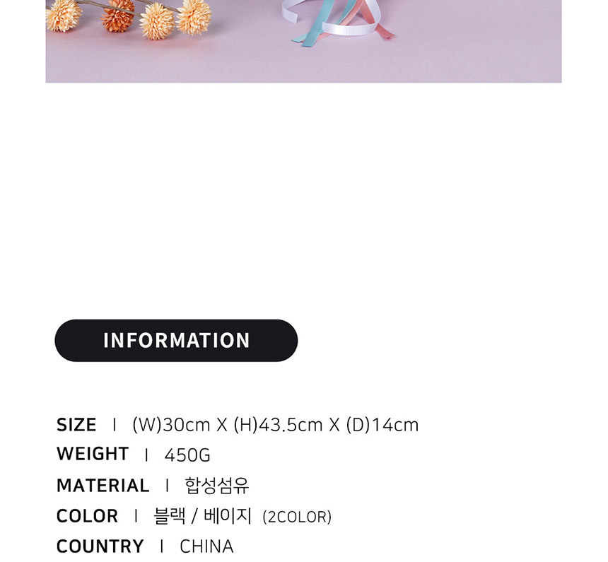 남자고등학생가방