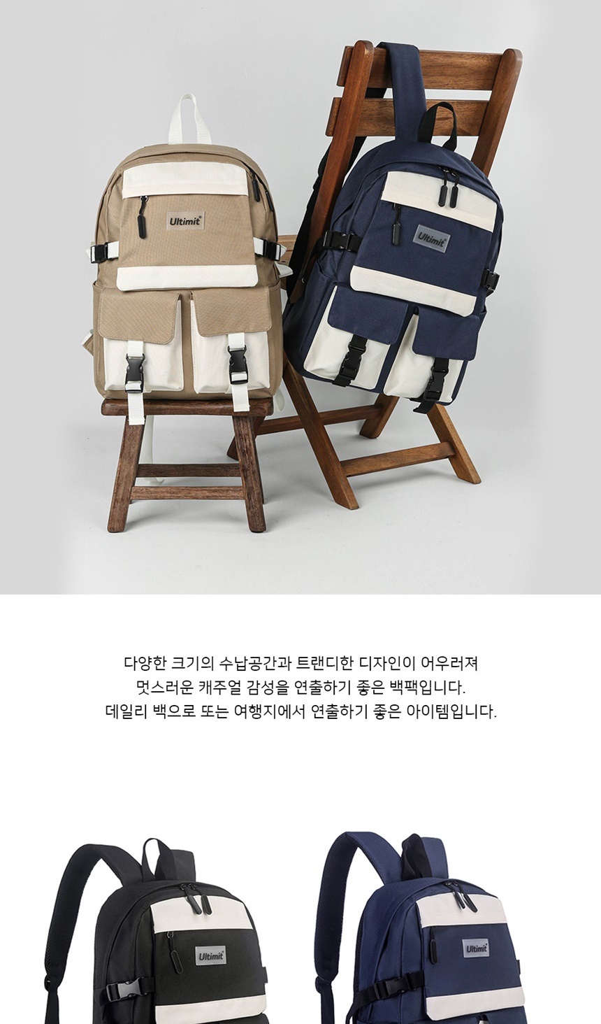 학생백팩,남자백팩