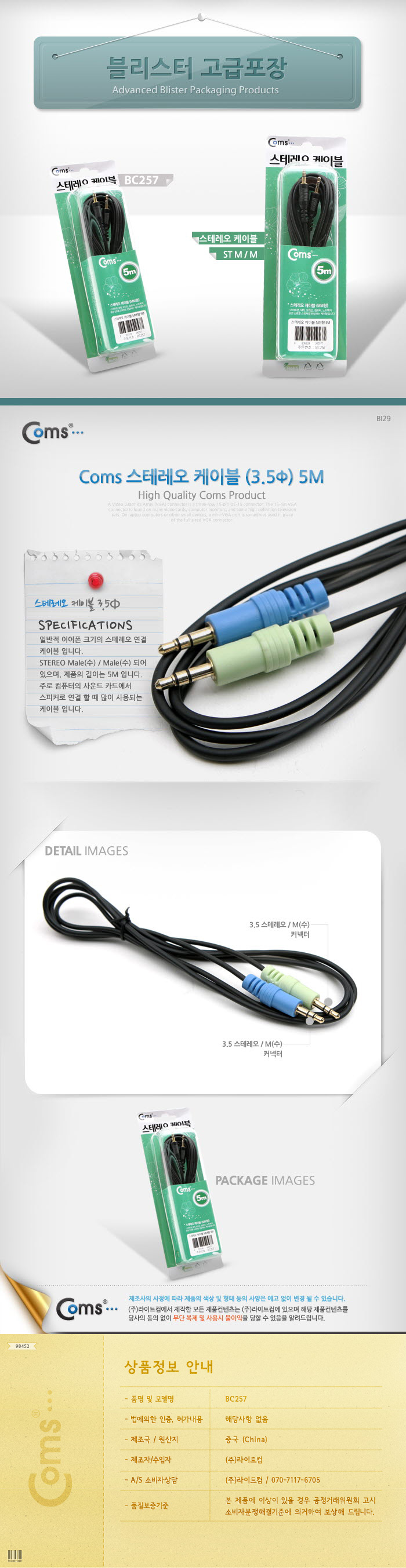 상품 상세 이미지