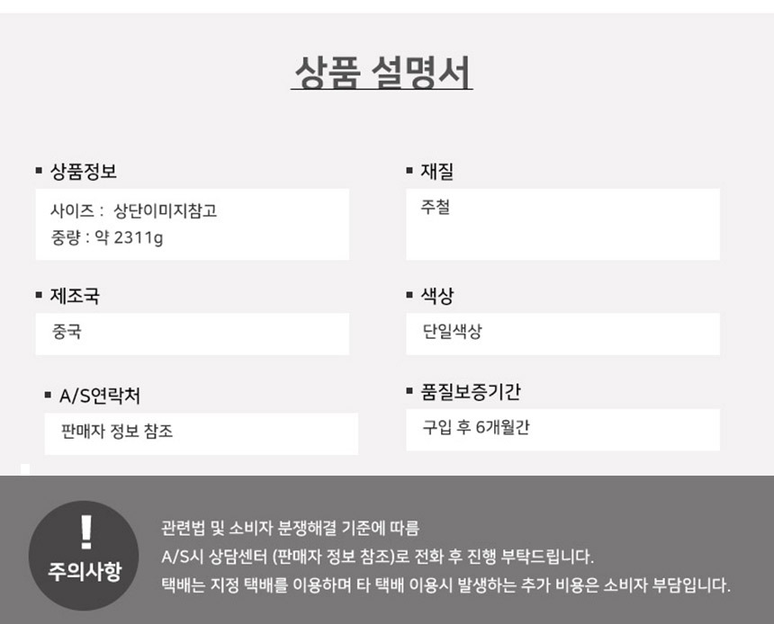 상품 상세 이미지