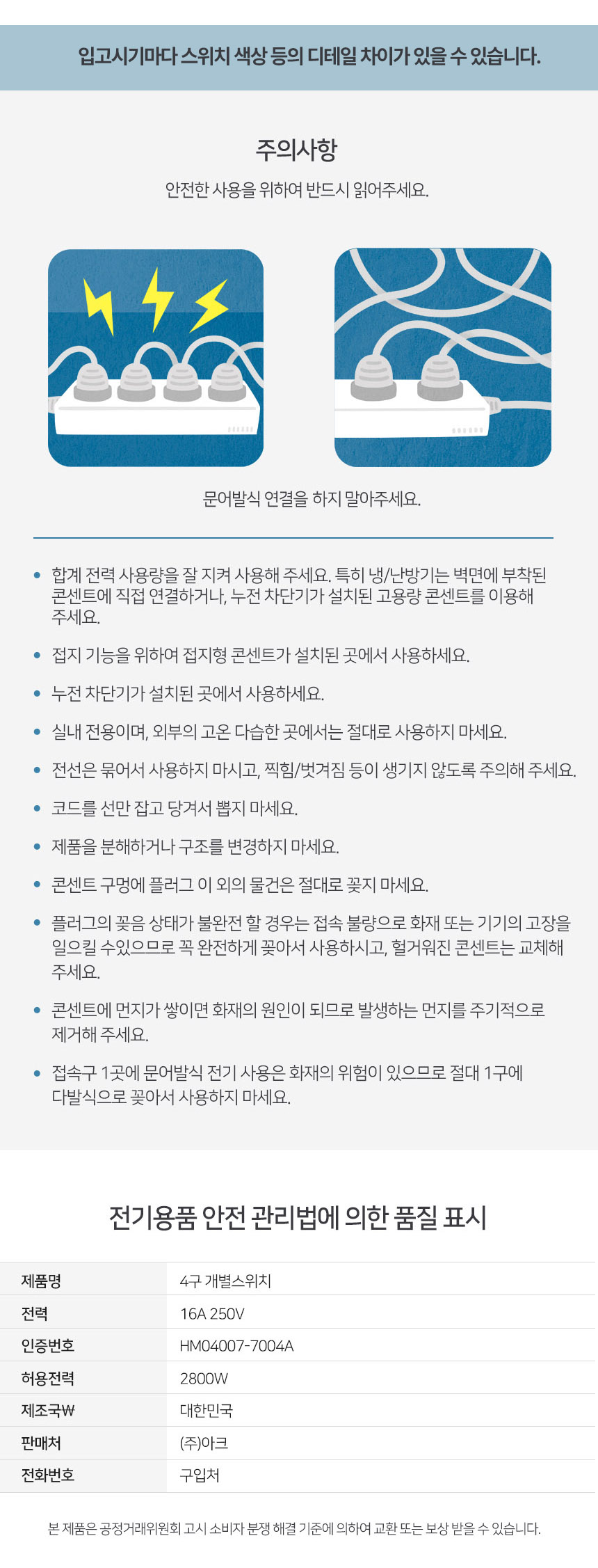 상품 상세 이미지
