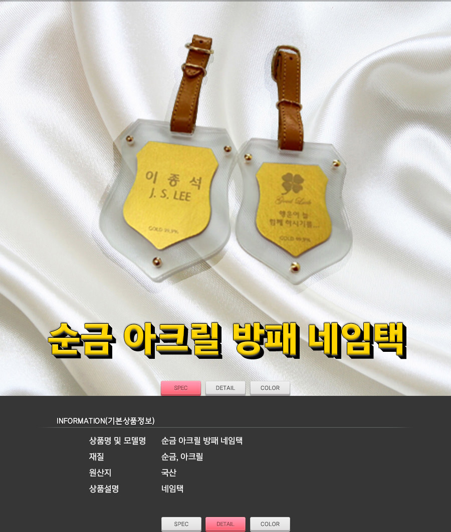 상품 상세 이미지