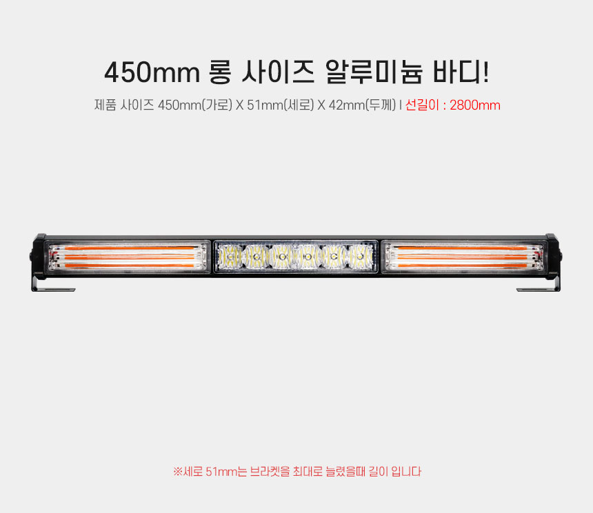LED써치라이트