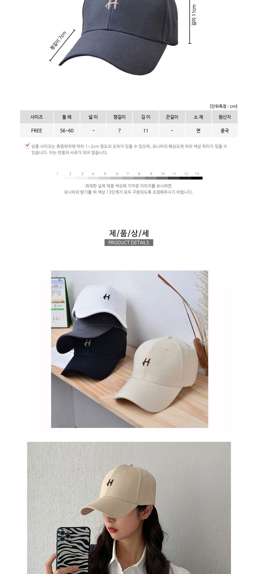 캡모자,남자모자