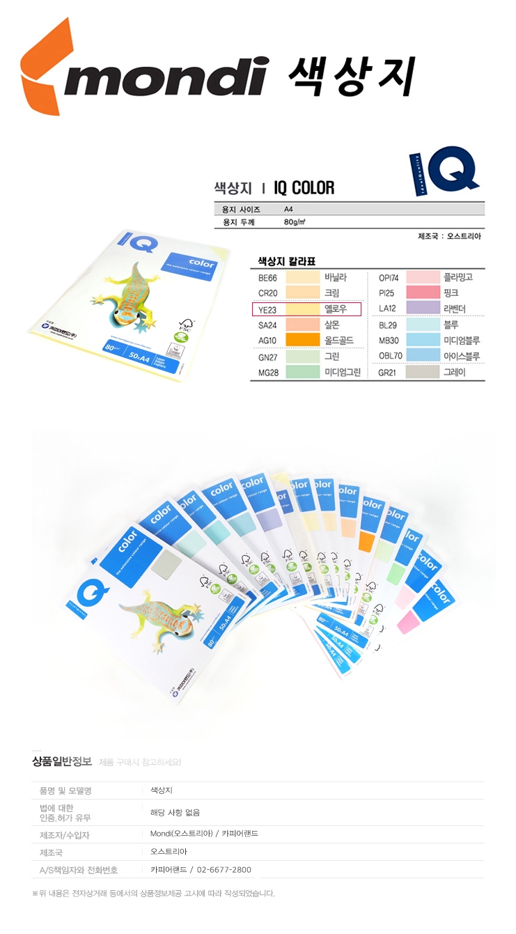 상품 상세 이미지