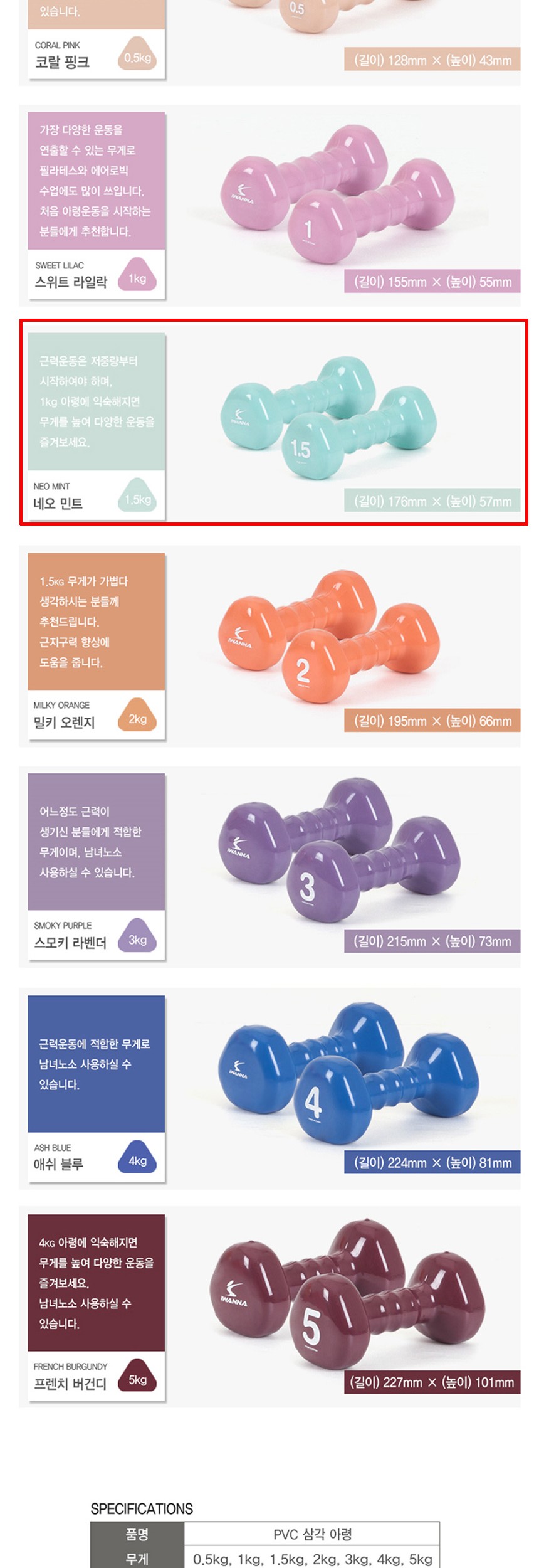 상품 상세 이미지