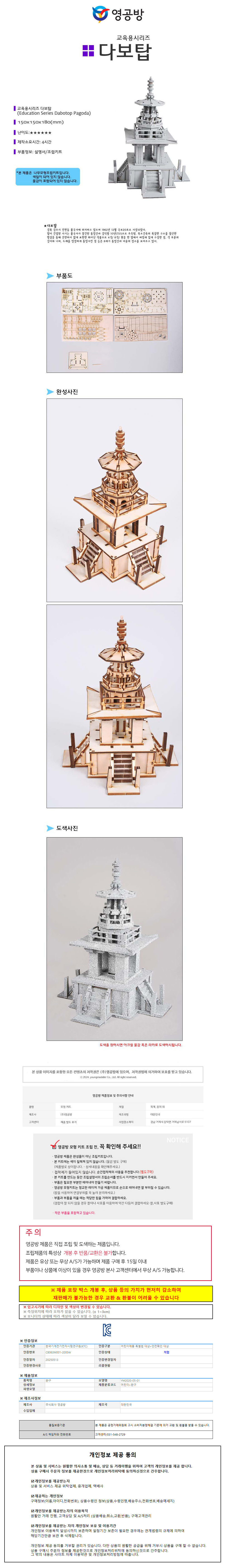 상품 상세 이미지
