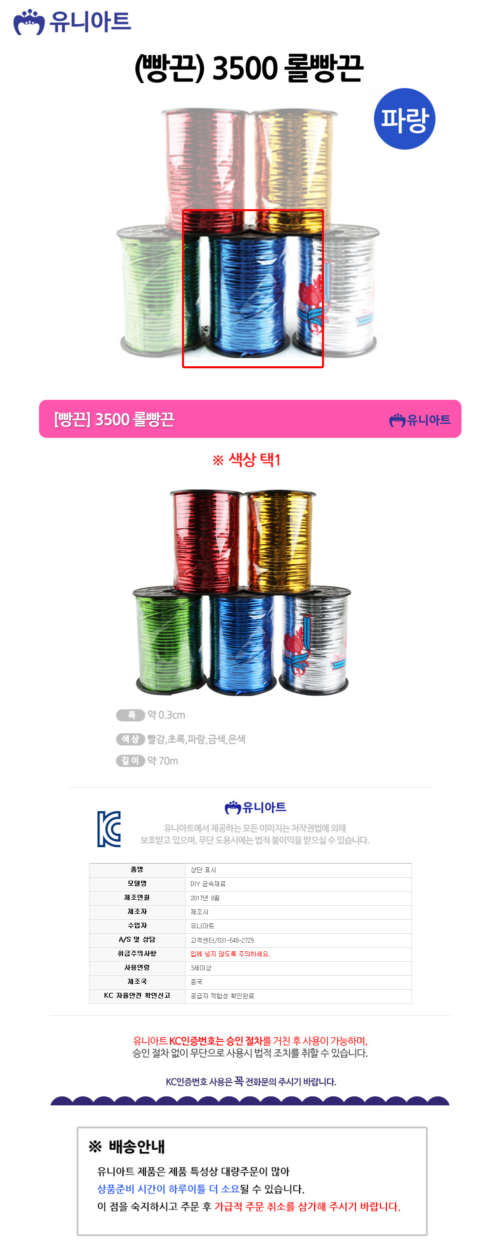 상품 상세 이미지
