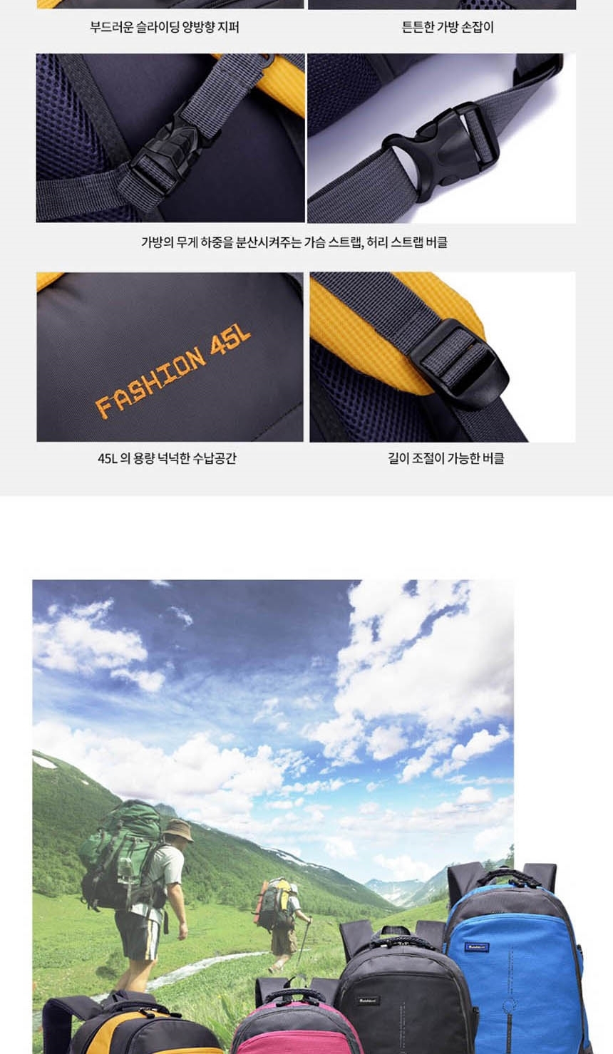 백팩,등산용품,미니등산가방
