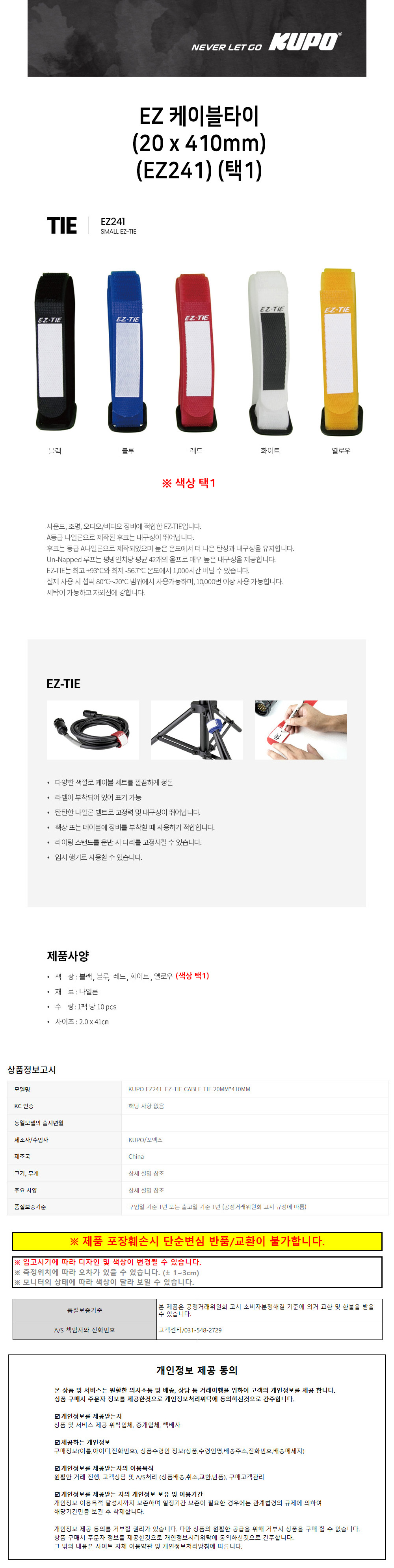 상품 상세 이미지