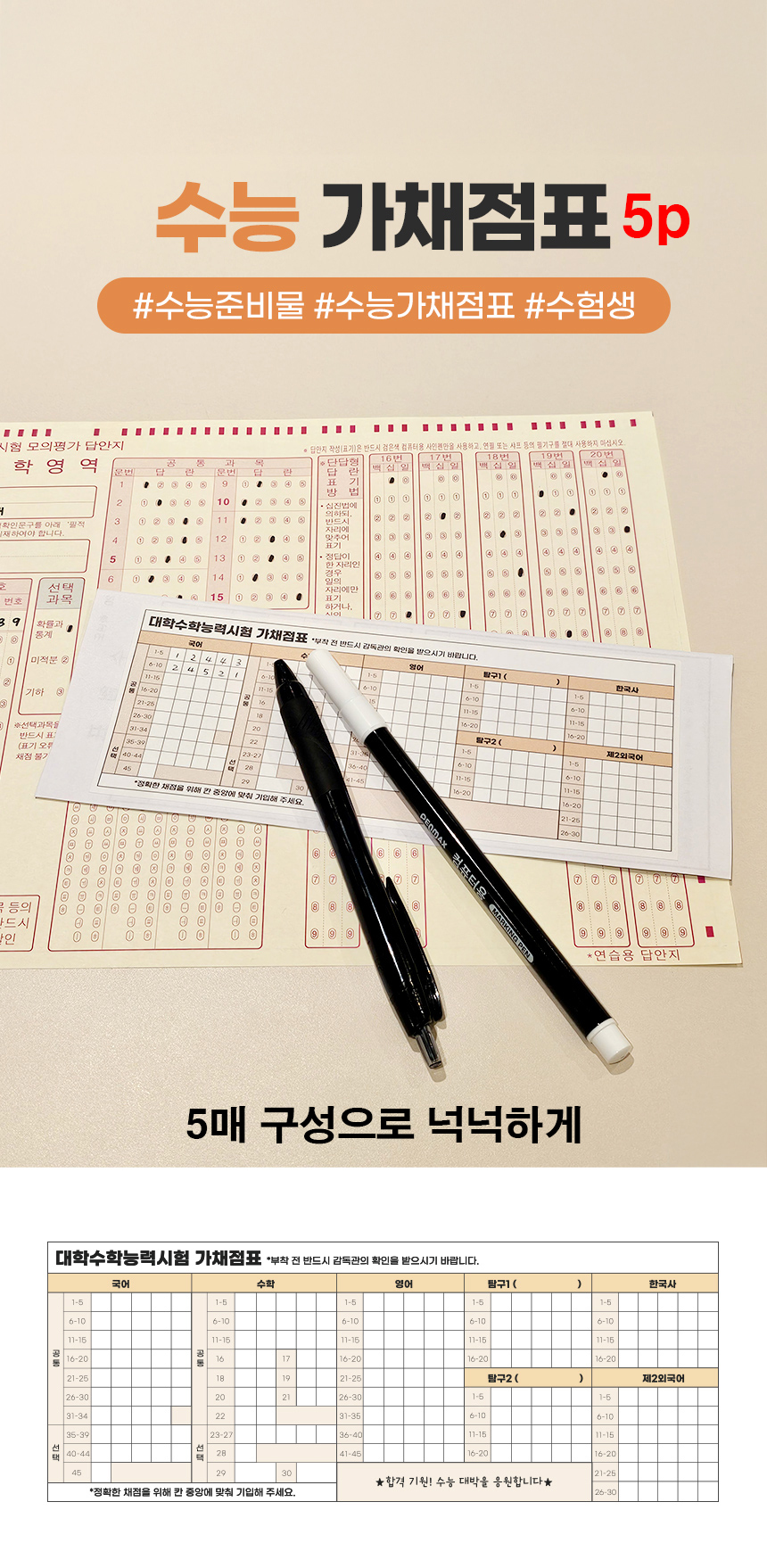 상품 상세 이미지