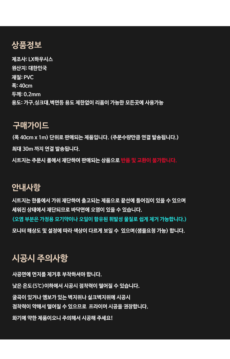 상품 상세 이미지