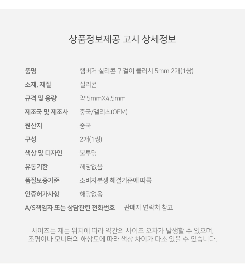 상품 상세 이미지