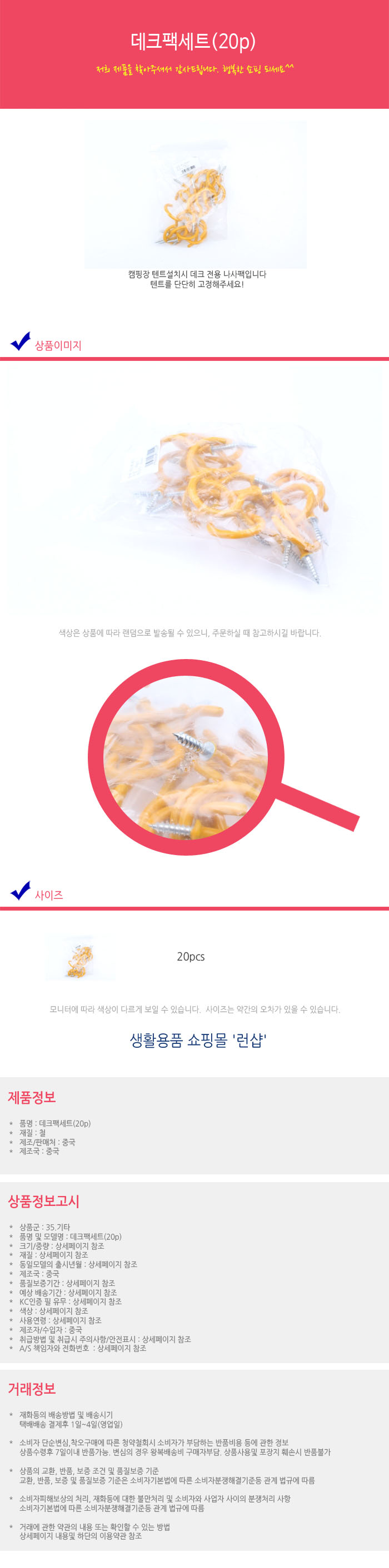 상품 상세 이미지