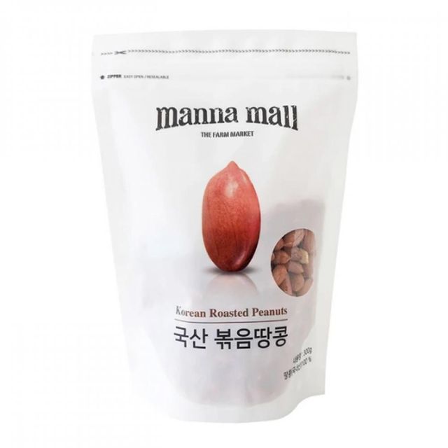 볶음 땅콩