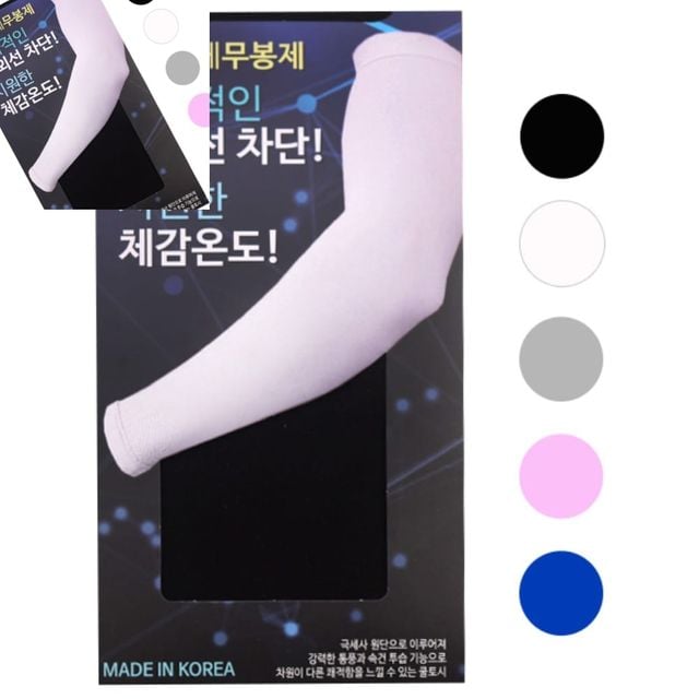 3D입체무쿨토시 자외선차단 무봉제메쉬 팔보호 여름착용