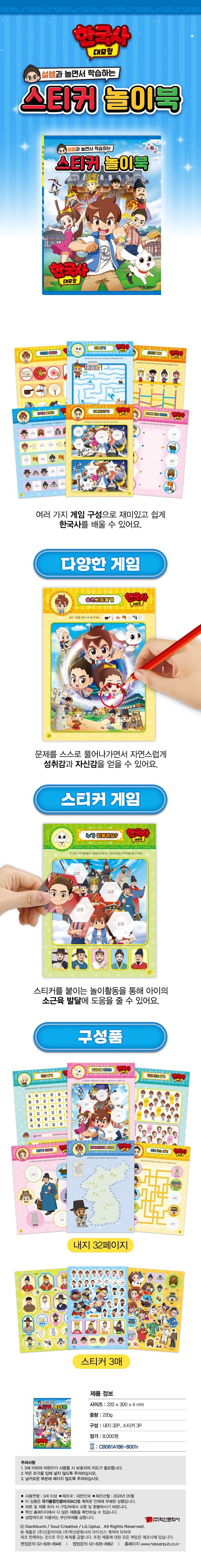 202405241716517141.jpg 상품 상세 이미지