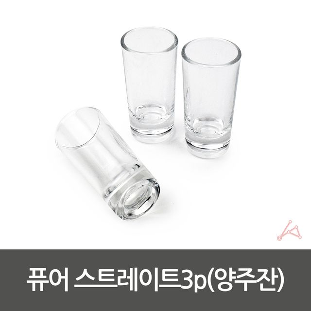 양주잔 3p 세트, 위스키 보드카 샷잔 홈술 - 이미지 5