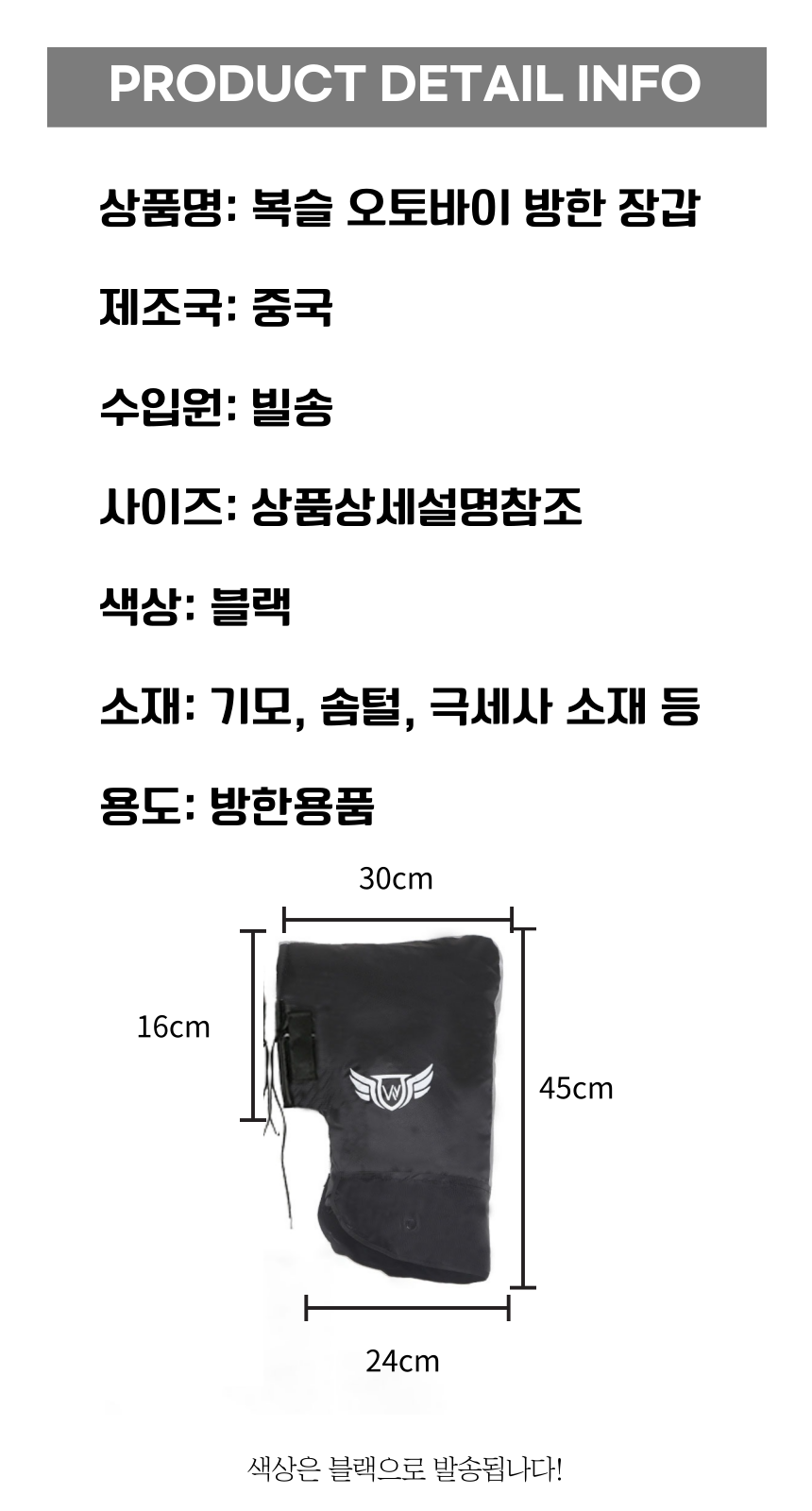 상품 상세 이미지