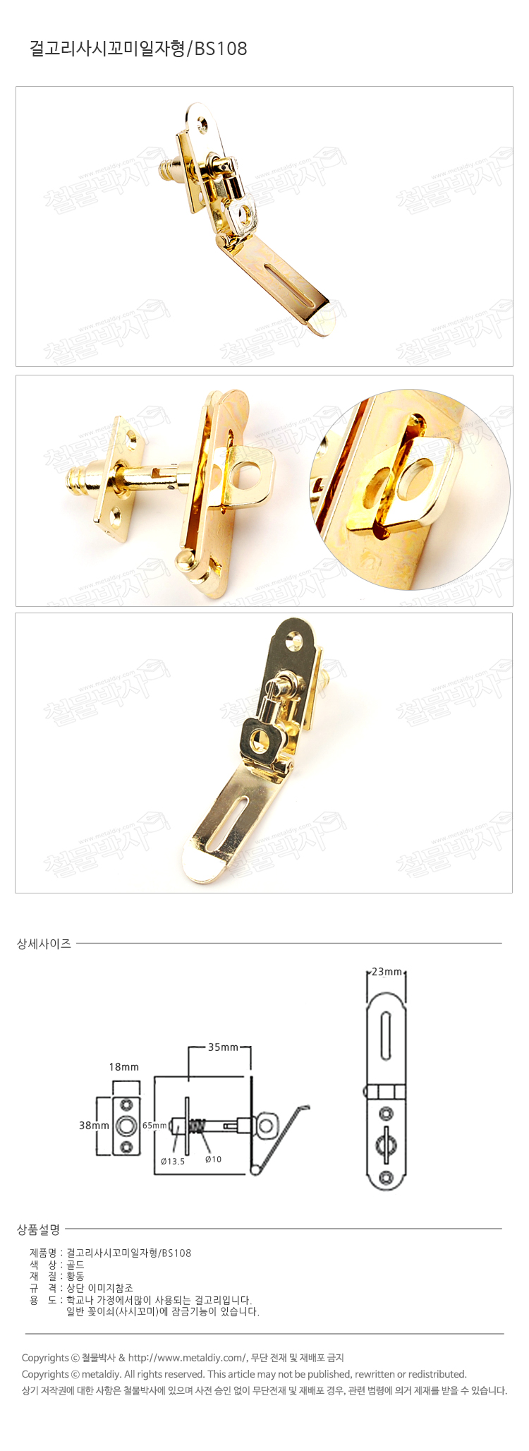 상품 상세 이미지