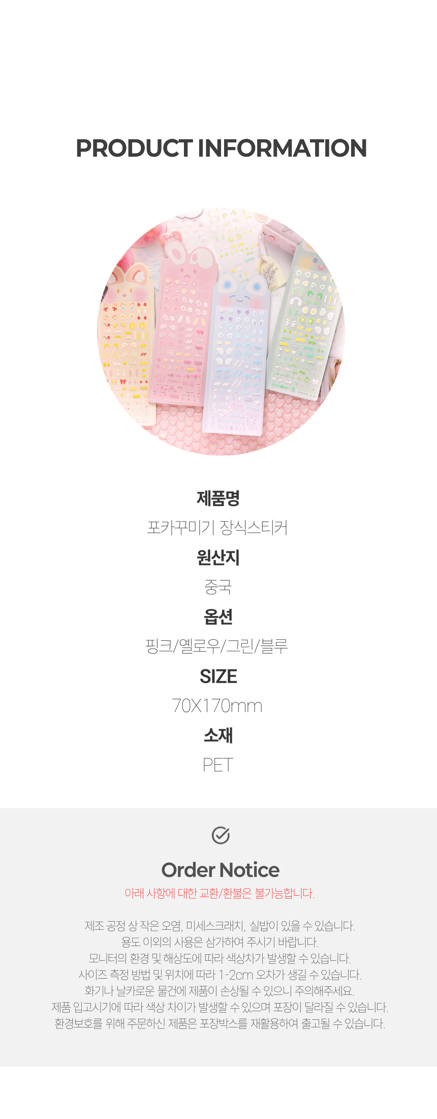 상품 상세 이미지