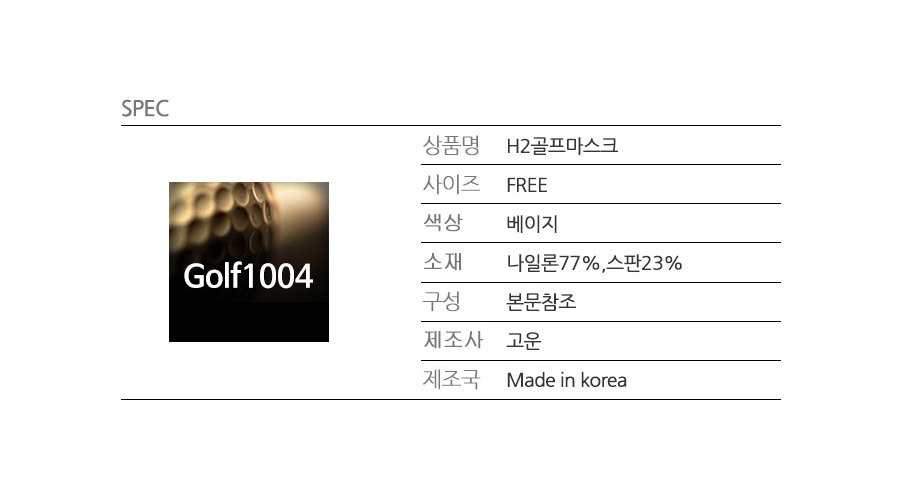 상품 상세 이미지