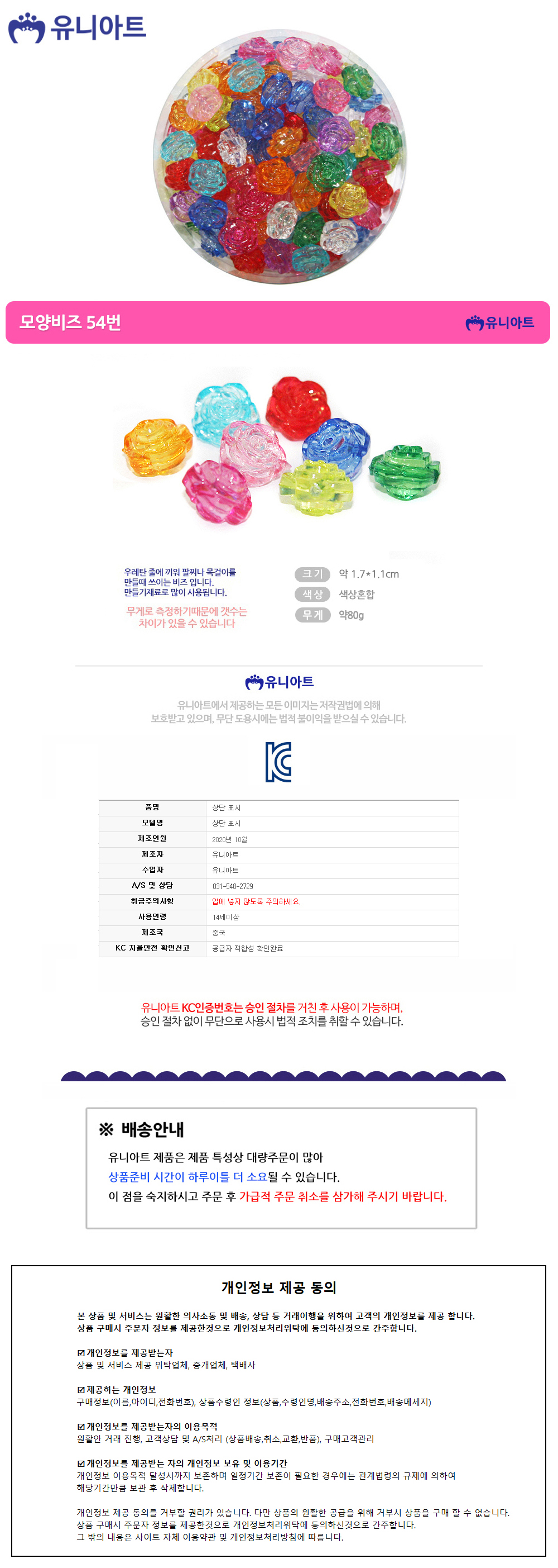상품 상세 이미지
