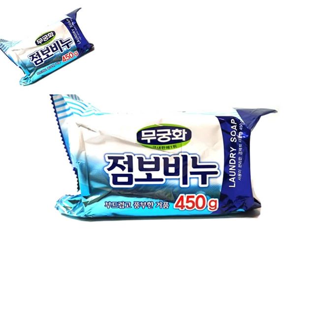 점보 세탁 빨래 비누 450g 세탁비누 속옷비누 와이셔츠목때 속옷빨래비누