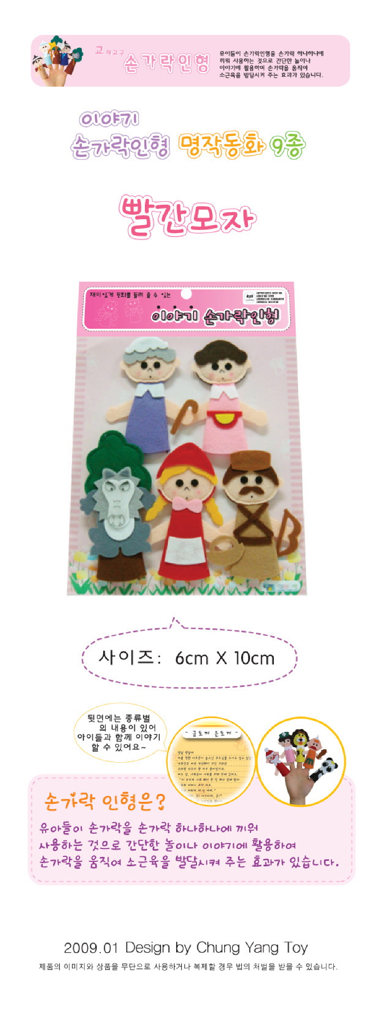 콩지래빗,동물인형,큰인형,라푼젤인형,수면인형,토끼애착인형,인형,모찌인형,오리인형,귀여운인형,대형인형,미니마우스인형,양인형,토끼인형,라이언인형,돼지인형,카카오인형,리틀미미,햄스터인형,공주인형,강아지애착인형,코끼리인형,강아지봉제인형,고양이인형,알파카인형,바바파파인형,캐릭터인형,곰돌이인형
