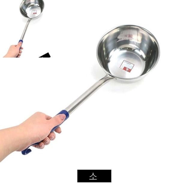 업소용 대형 스텐 멀티볼 롱수 국자 소 업소용국자 다용도국자 육수국자 대형국자