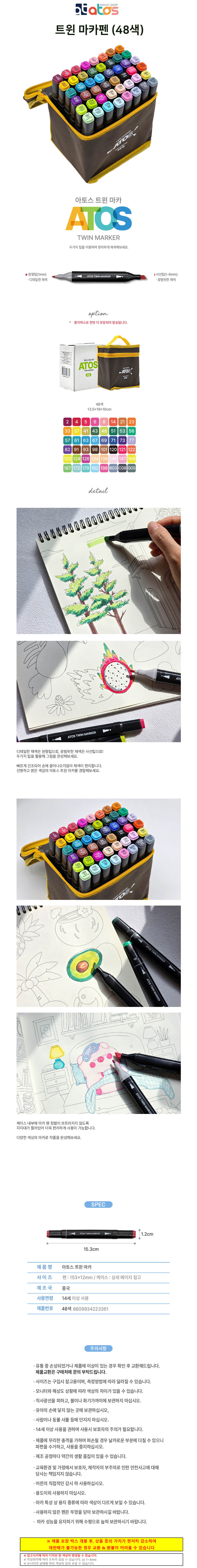 상품 상세 이미지