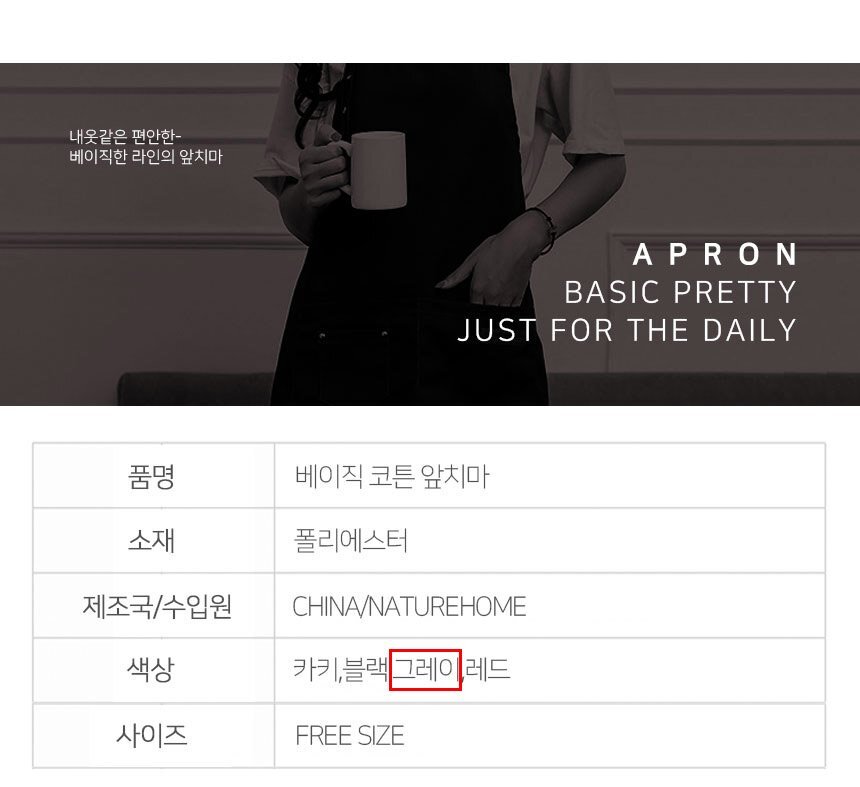 상품 상세 이미지