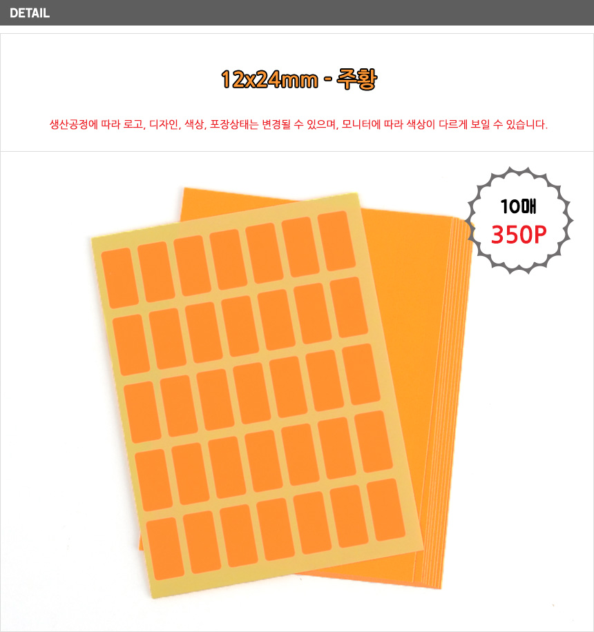 상품 상세 이미지