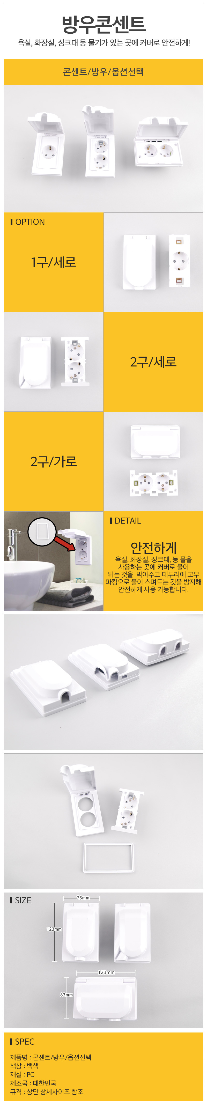 상품 상세 이미지