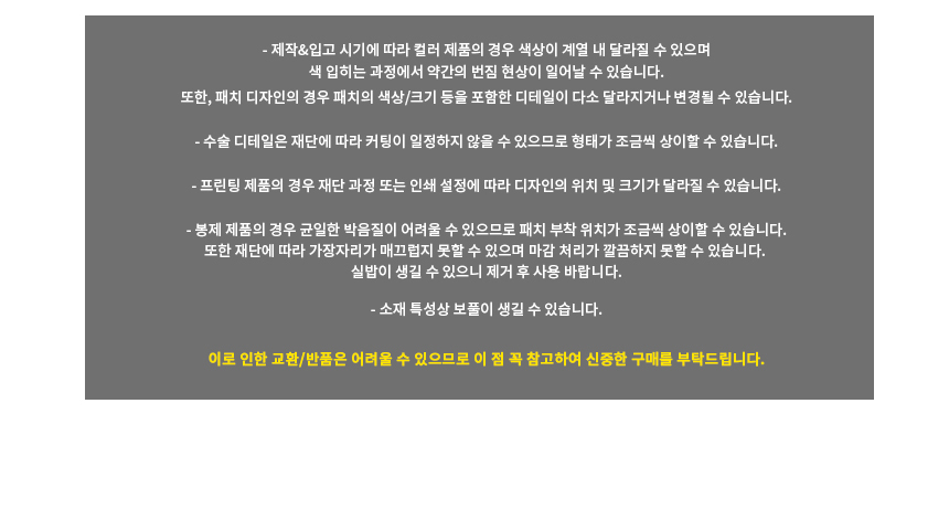 상품 상세 이미지