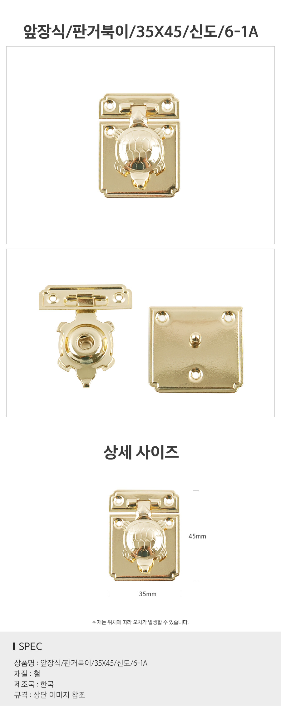 상품 상세 이미지