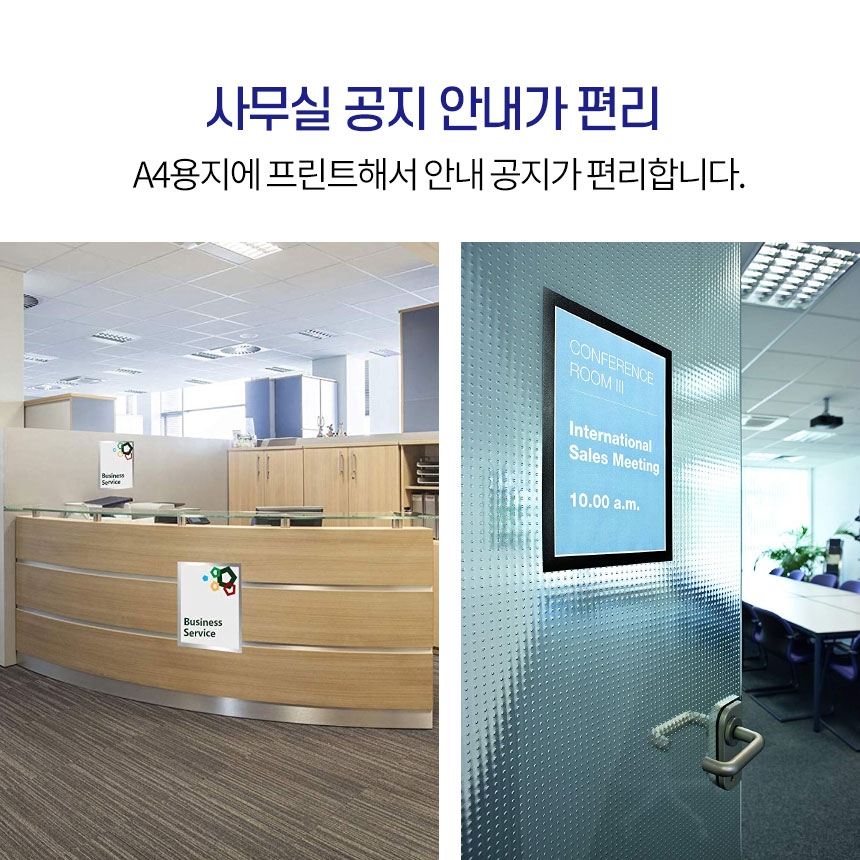 자석시트지