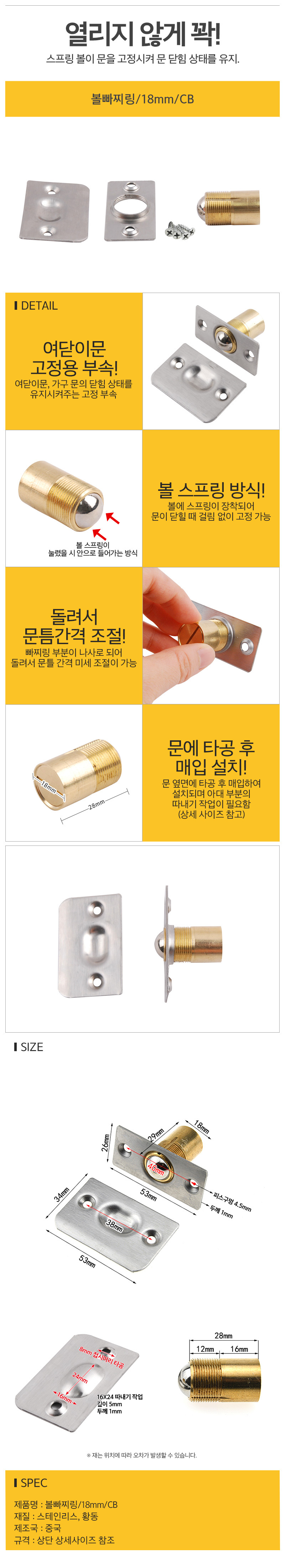 상품 상세 이미지