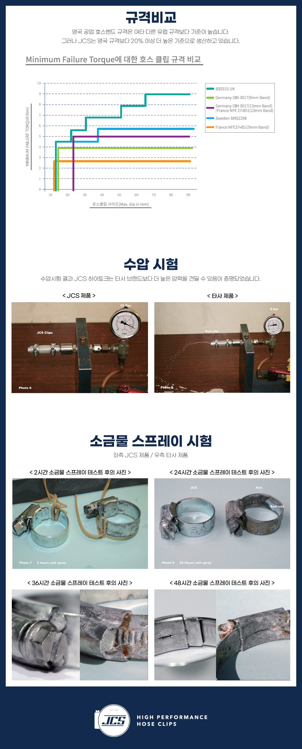 8.jpg 상품 상세 이미지