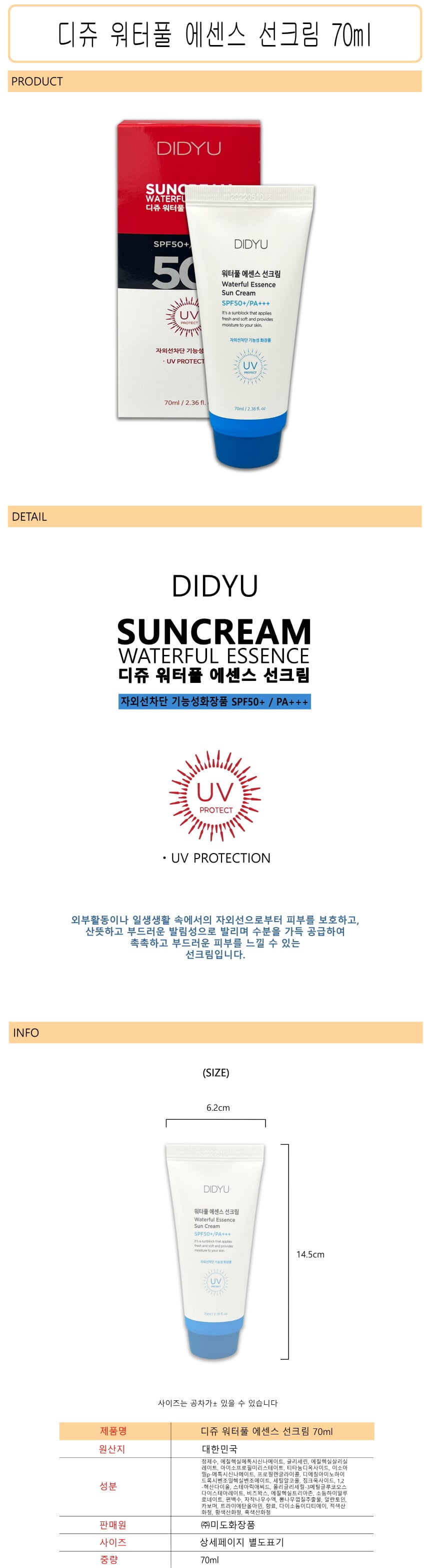 상품 상세 이미지