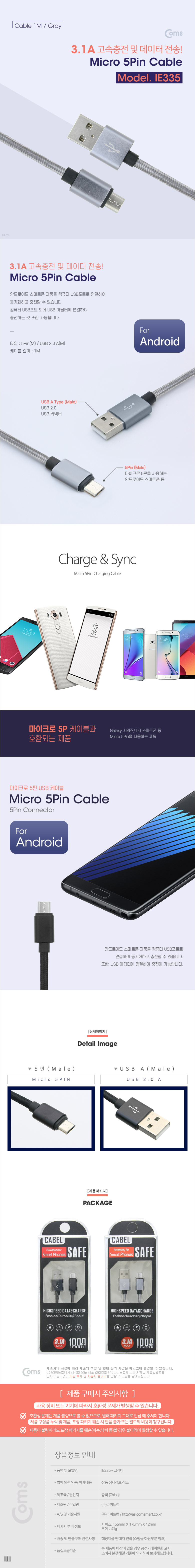상품 상세 이미지