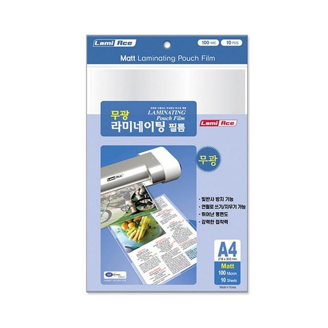 라미네이팅 필름 A4 10매 100m 빛반사저감필름 코팅지A4 - 이미지 4